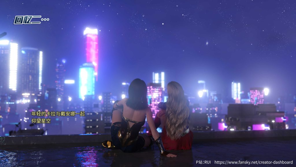 图片[5]-[3D彩漫系列] [侠殇奴影] [第二章] 102P-AI国漫分享